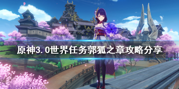 游侠网1
