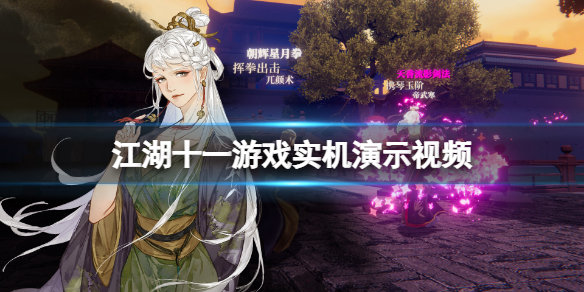 游侠网1