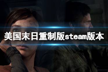 见证角色们的命运