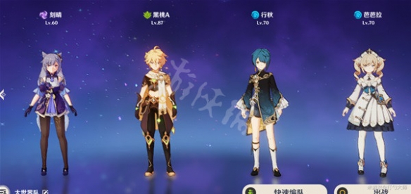游侠网2