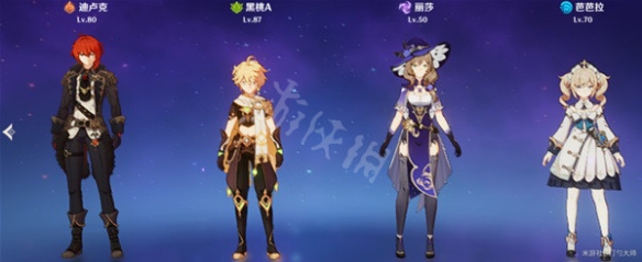 游侠网3