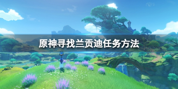 游侠网1