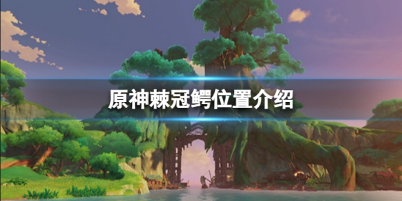 游侠网1