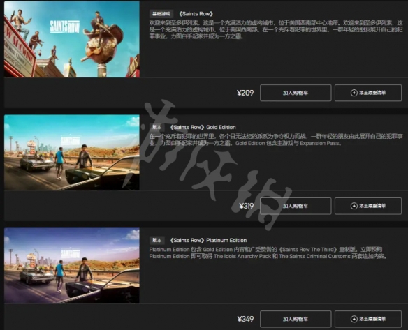 游侠网2