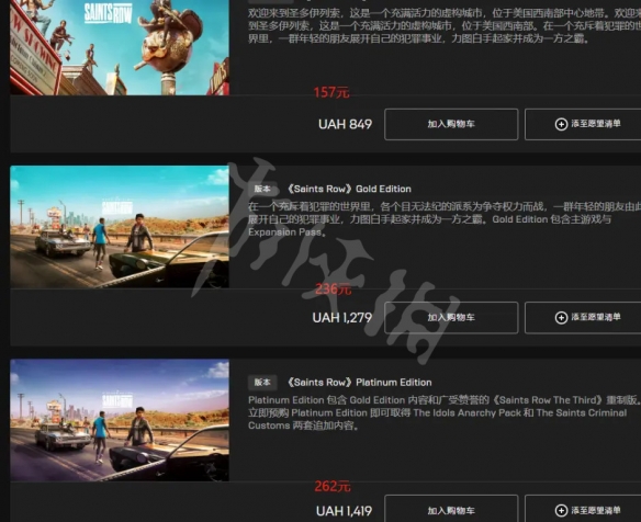 游侠网4