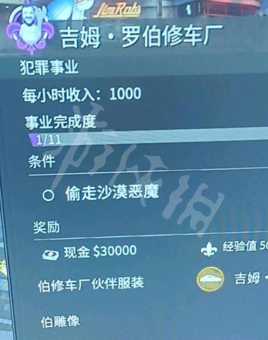游侠网2