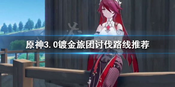 游侠网1