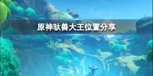 游侠网1