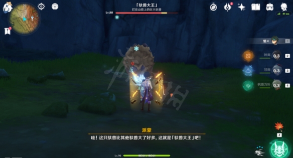 游侠网4