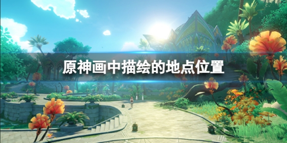 游侠网1