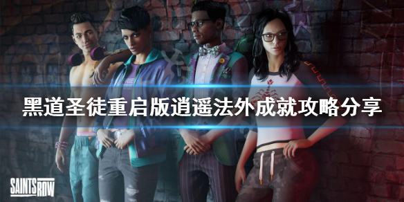 游侠网1