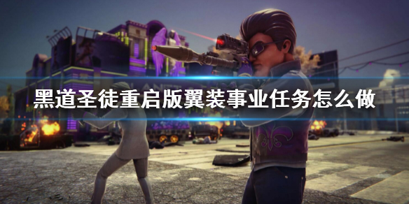 游侠网1
