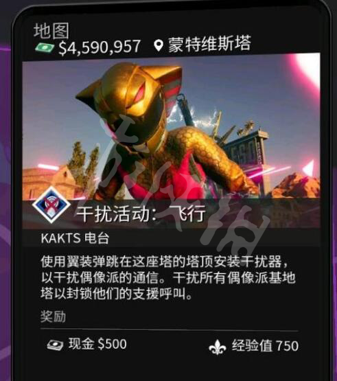 游侠网2