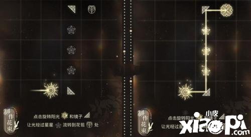 《光与夜之恋》日光流转怎么玩？日光流转玩法攻略