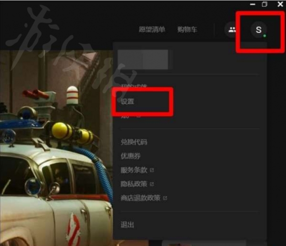游侠网2