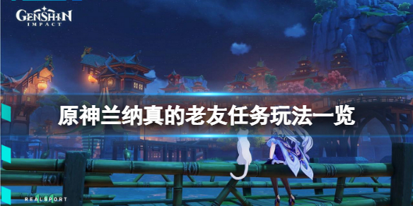 游侠网1