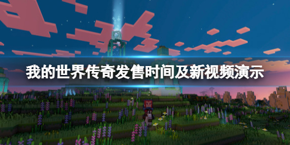 游侠网1