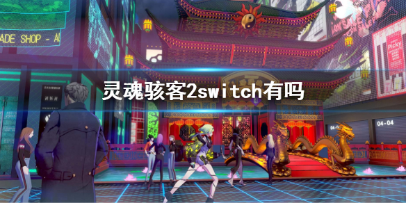 游侠网1