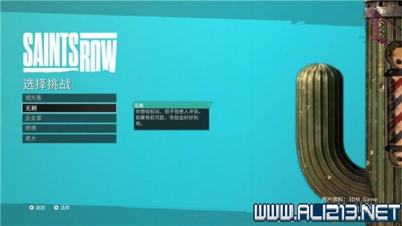 游侠网2