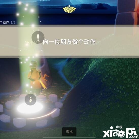 《光遇》8月26日每日任务怎么做？8.26每日任务完成攻略2022