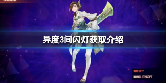 游侠网1