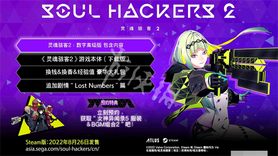 游侠网2