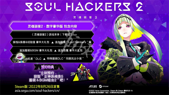 游侠网3