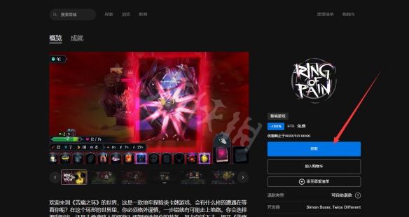 游侠网2