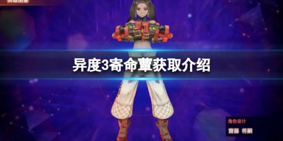 游侠网1