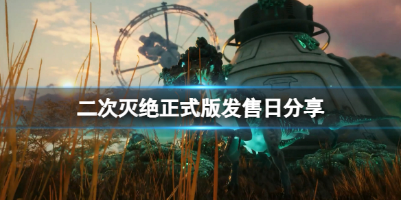 游侠网1