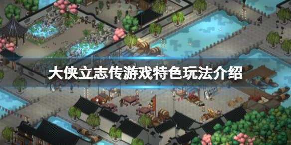 游侠网1