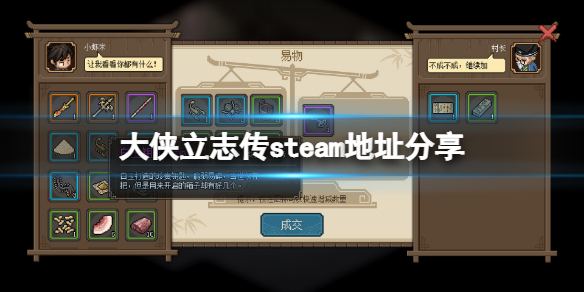 游侠网1