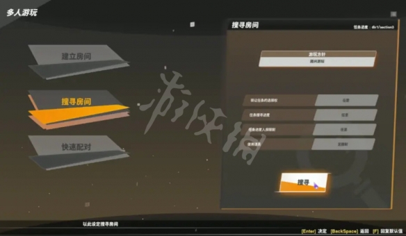 游侠网6
