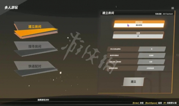 游侠网7