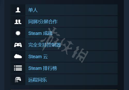 游侠网2