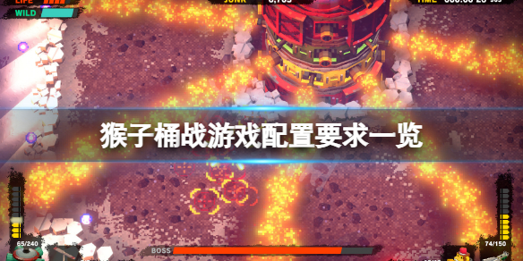 游侠网1