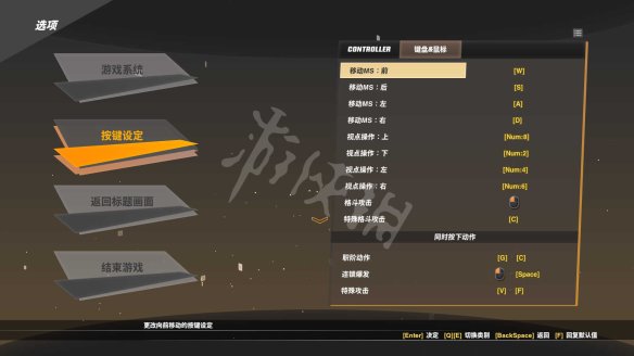 游侠网