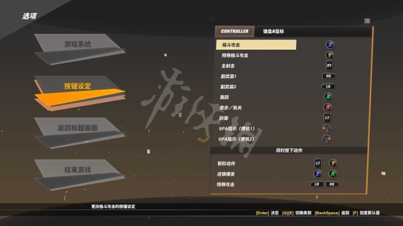 游侠网