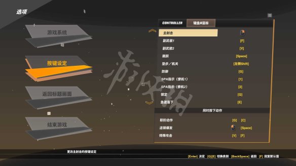 游侠网