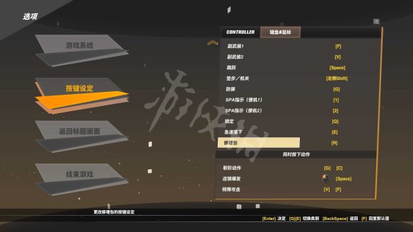 游侠网