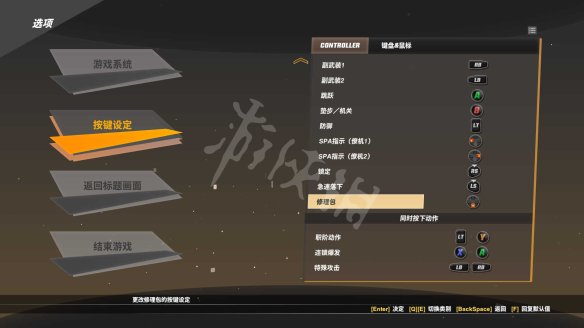游侠网
