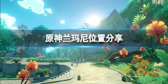 游侠网1