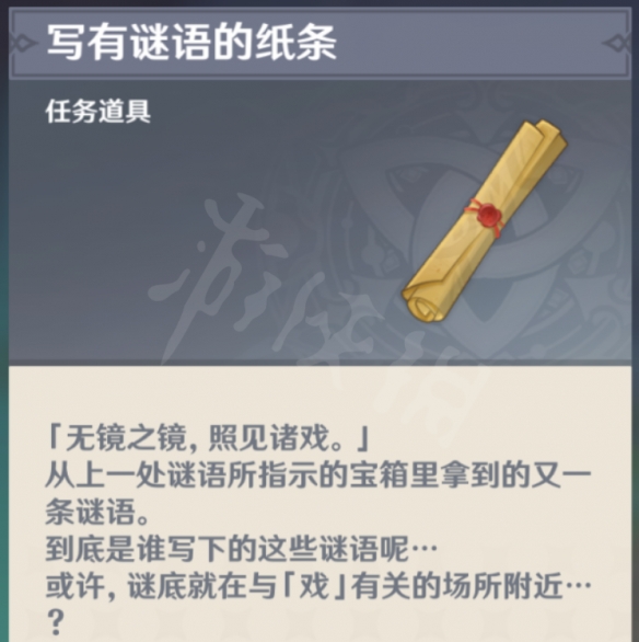 游侠网5