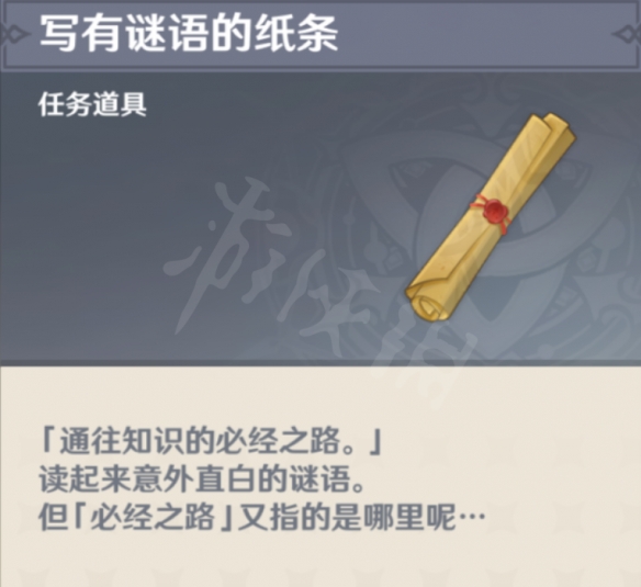 游侠网7