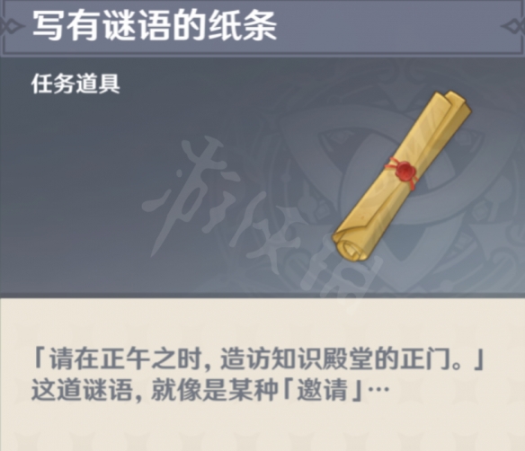 游侠网15