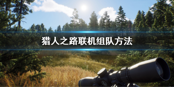 游侠网1