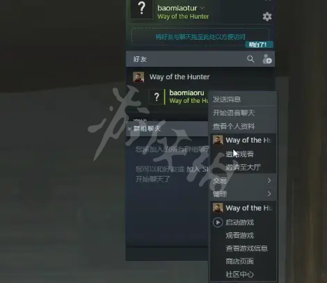 游侠网3