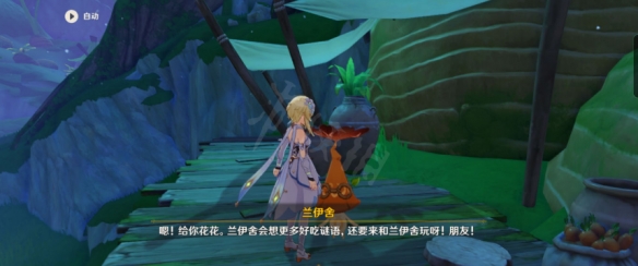 游侠网2