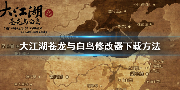 游侠网1