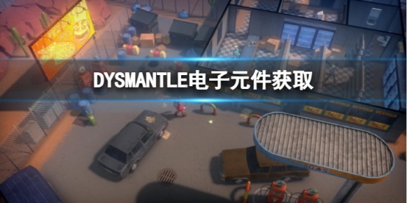 游侠网1